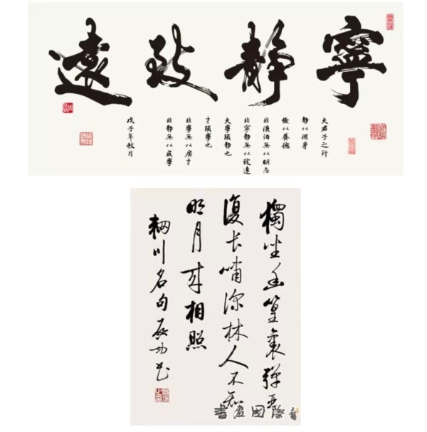 产品设计常用字体,商城字体设计