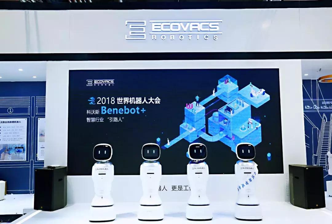 绉戞矁鏂櫤鑳藉晢鐢ㄦ満鍣ㄤ汉,绉戞矁鏂晢鐢ㄦ湇鍔℃満鍣ㄤ汉