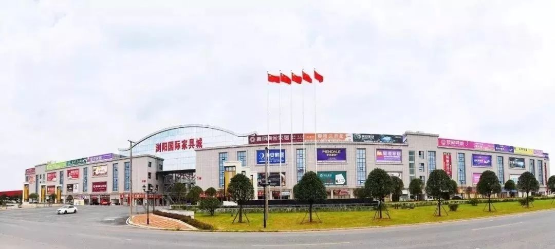 浏阳家具产业园未来发展,浏阳发展速度