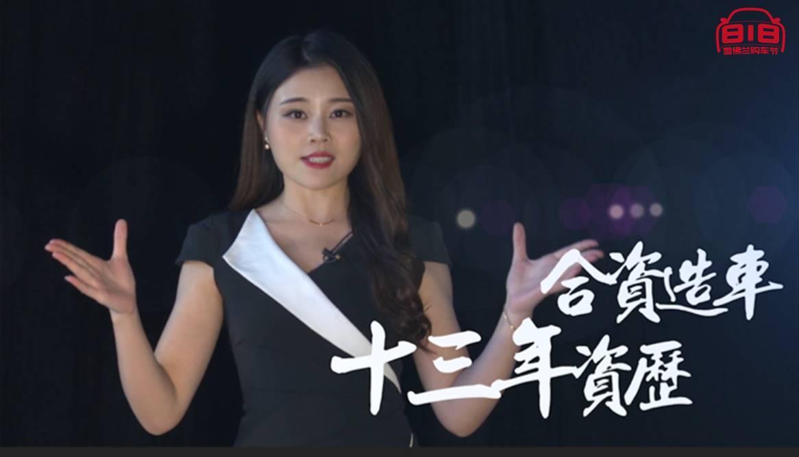 雪佛兰购车节优惠,雪佛兰818巡游