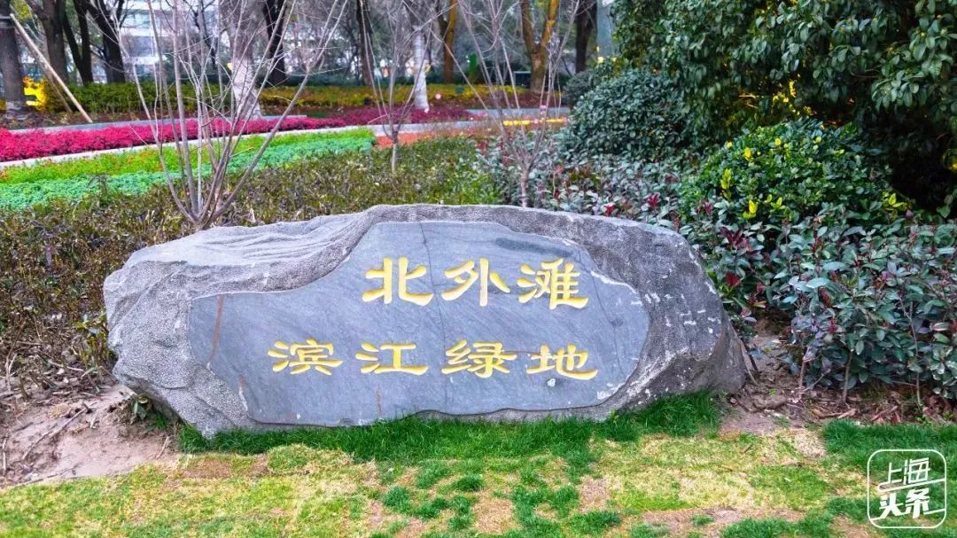 对不起，我要去虹口了！