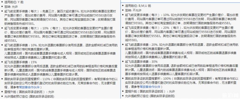 去哪儿旅行网买机票靠谱吗,去哪儿网买机票靠谱吗