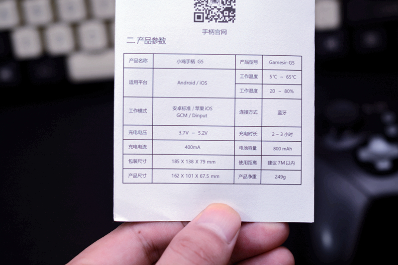 盖世小鸡gamesir手柄g4s,gamesir手柄盖世小鸡