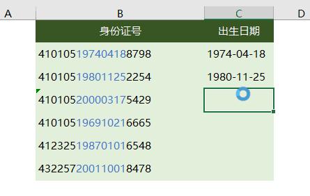 你会用Ctrl+E吗？1秒拆分姓名、手机号码！