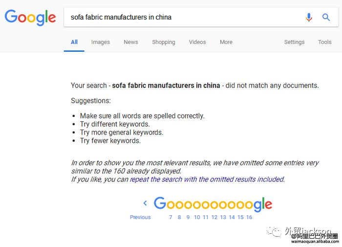 外贸soho前途如何？凉了吗？
