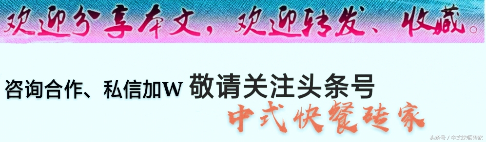 小白创业餐饮机遇在哪里,餐饮创业风口有哪些