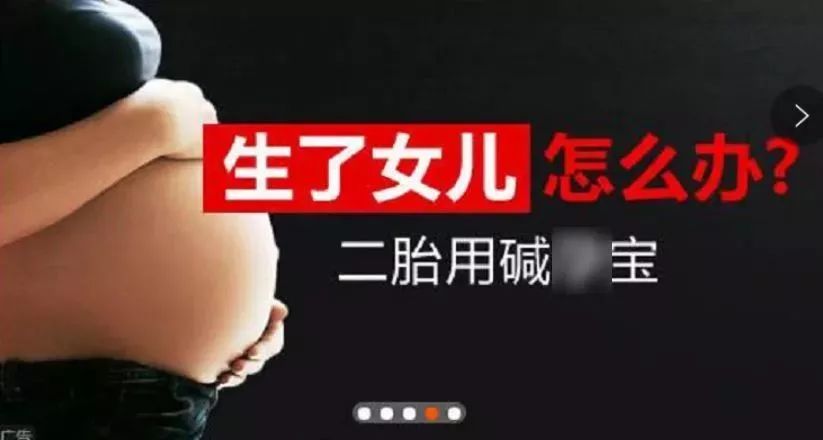 周一见｜严肃科普！生男生女看酸碱体质？无痛分娩利大于弊？