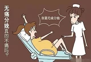 周一见｜严肃科普！生男生女看酸碱体质？无痛分娩利大于弊？