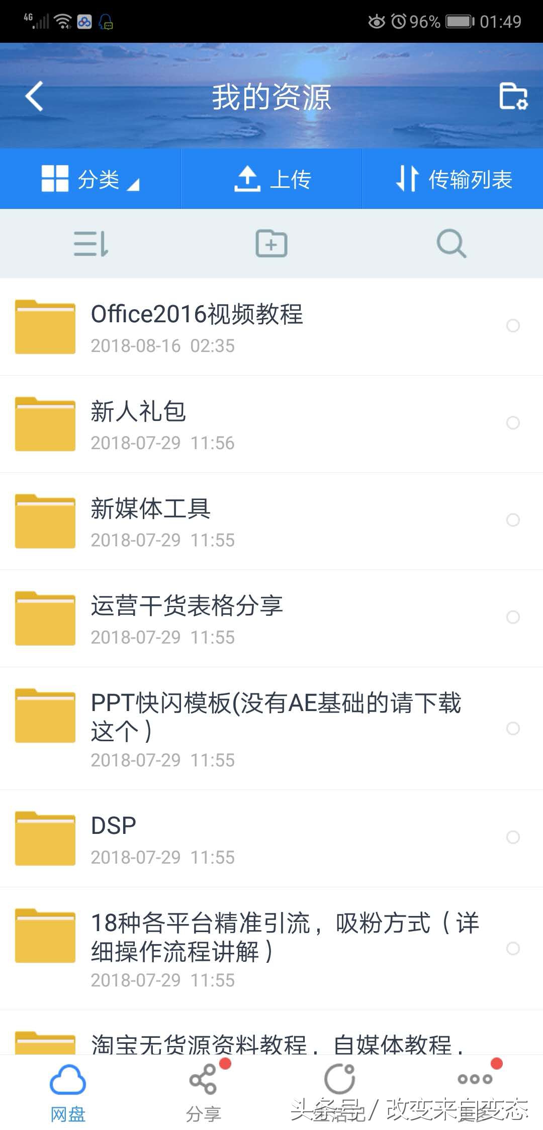 有哪些可以挣钱的网赚项目,推荐能赚几百块钱的应用