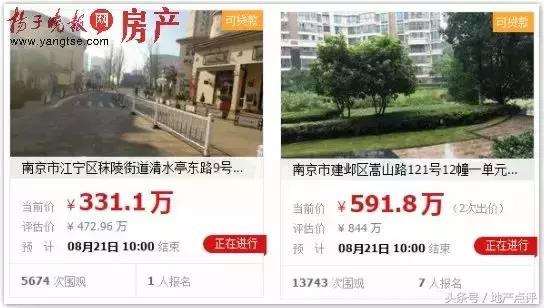 小店保利珑樾120平最新消息,保利印江南1期二手房价格