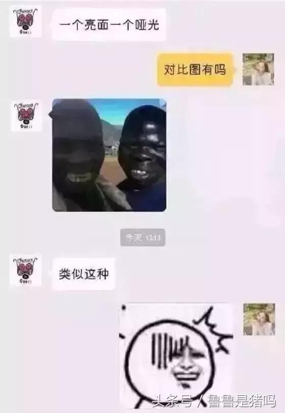 自从迷上*戏调**某宝客服后，我不会说话的毛病就被治好了