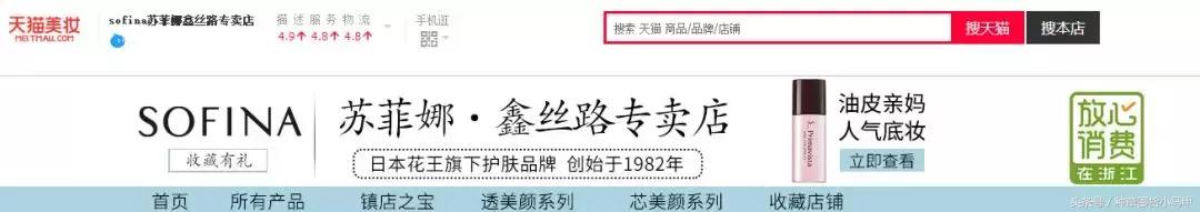 甯傞潰涓婄殑skii灏忔牱鏄鍝佸悧,sk-ii灏忔牱鎬庝箞閴村埆鐪熶吉