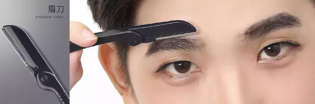 怎么修眉毛技巧图解男士,最简单的修眉小技巧