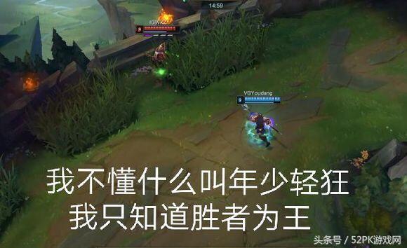 lol赵信吊打校长,抓王思聪的打野赵信