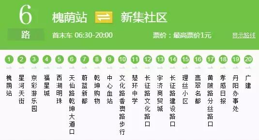 孝感25路公交路线,孝感十路公交车路线