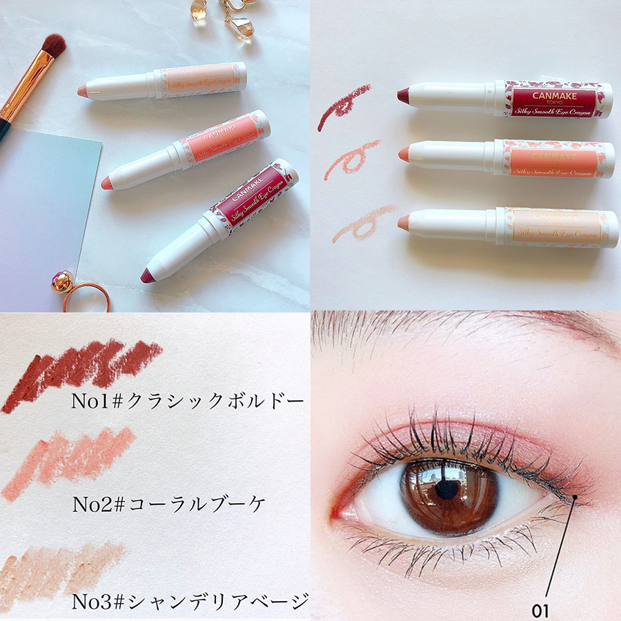 canmake眼影最新款,canmake眼影教程新品