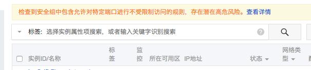 ecs策略设置,ecs操作系统怎么选