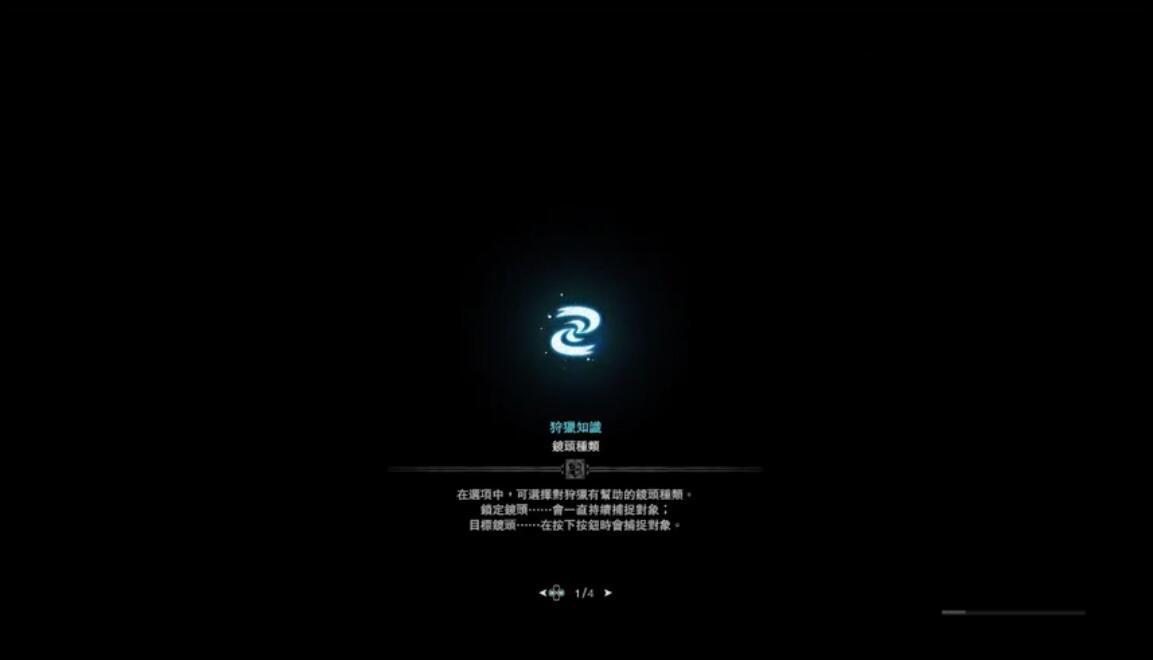 游戏加载进度条有趣,游戏那些绝妙的加载技巧