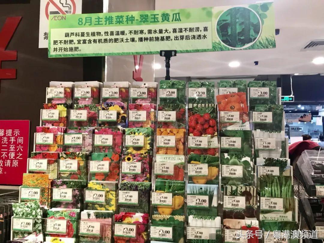 广州十大超市哪家最好,广州四大超市有哪些