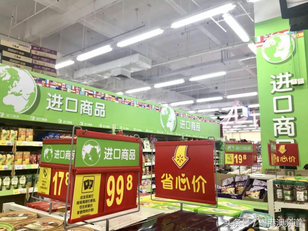 广州十大超市哪家最好,广州四大超市有哪些