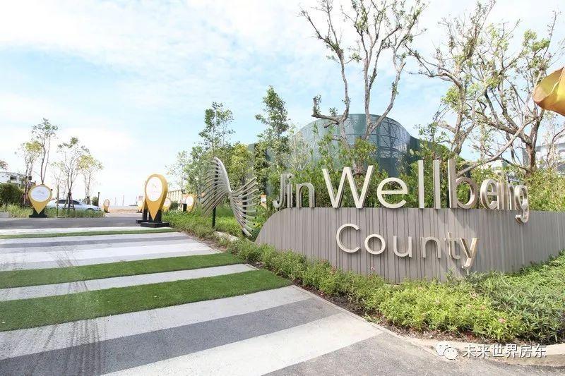 泰国置业投资手册,泰国置业十大优势