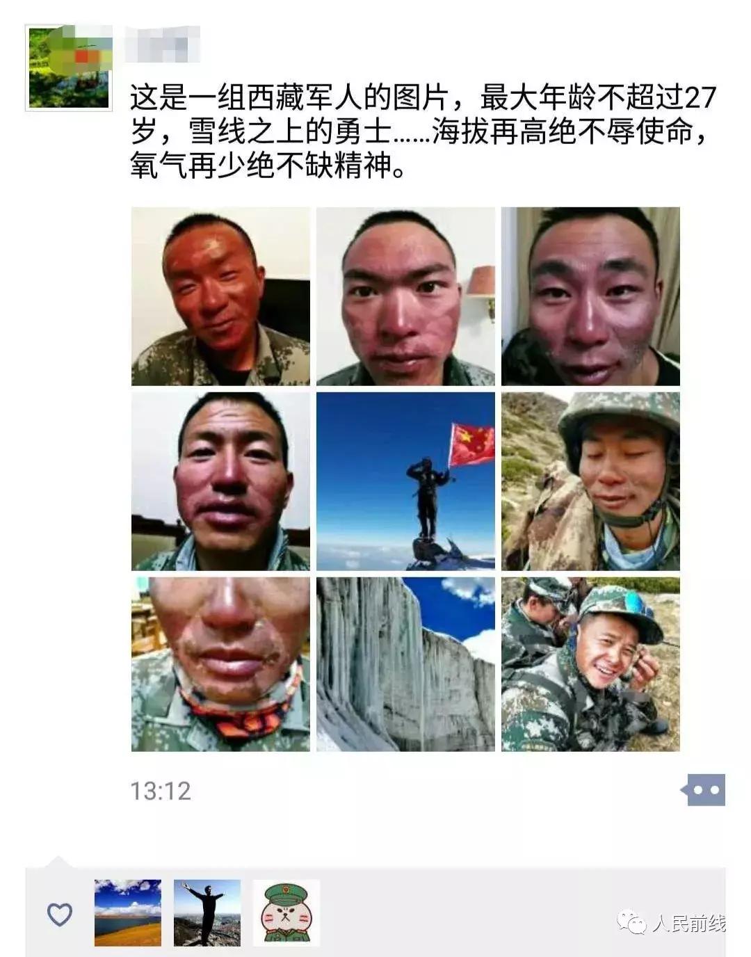 西藏墨脱边防兵的真实生活,墨脱解放军的真实记录