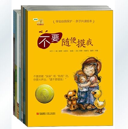 小孩的性教育该怎么进行,宝宝的性教育