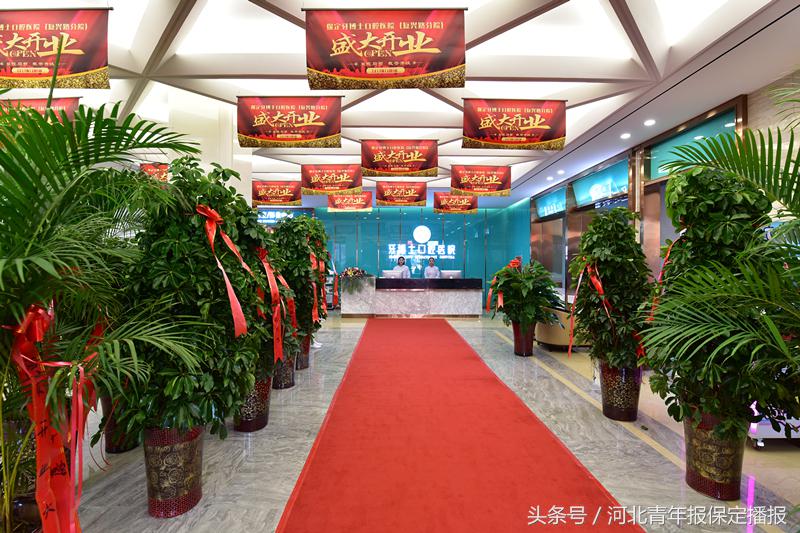 保定牙博士和保定口腔医院哪个好,保定牙博仕口腔医院