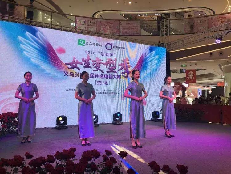 义乌哪里的美女多,义乌女士职业装