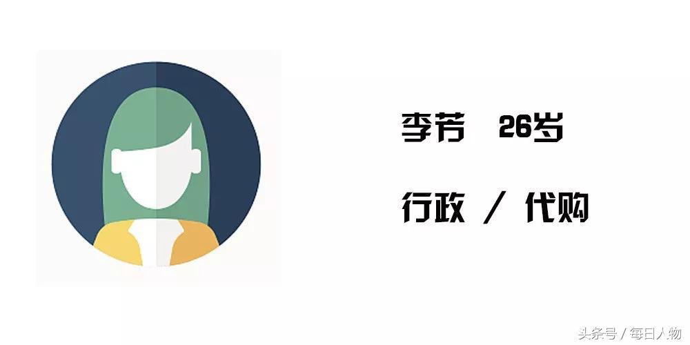 两栖青年有多少,两栖青年的特点