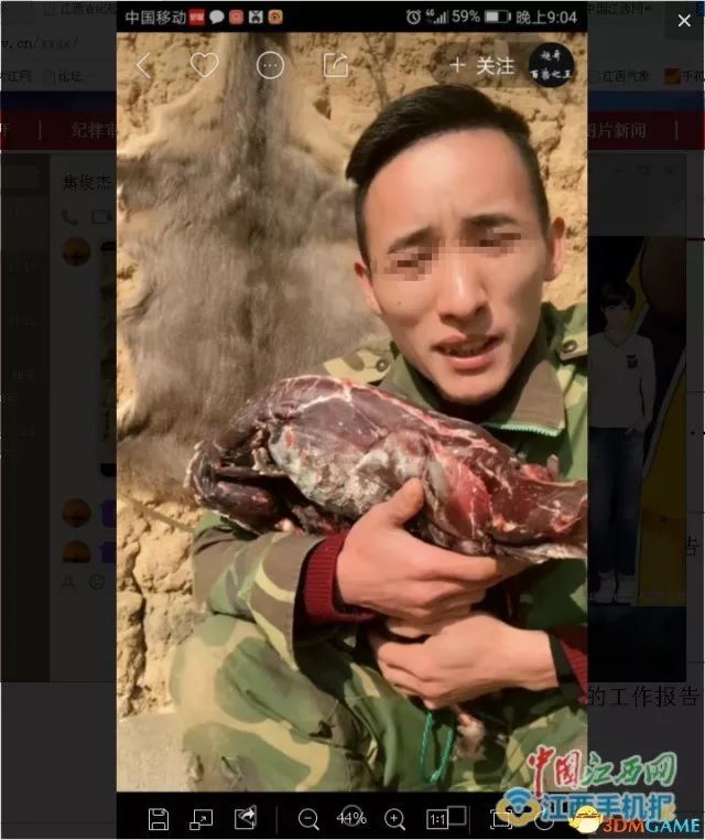 女主播直播牟利百万,女主播直播2年牟利150万