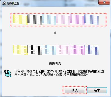 喷墨机打印出来有横线泛白,喷墨打印机打印出来有横条纹空白
