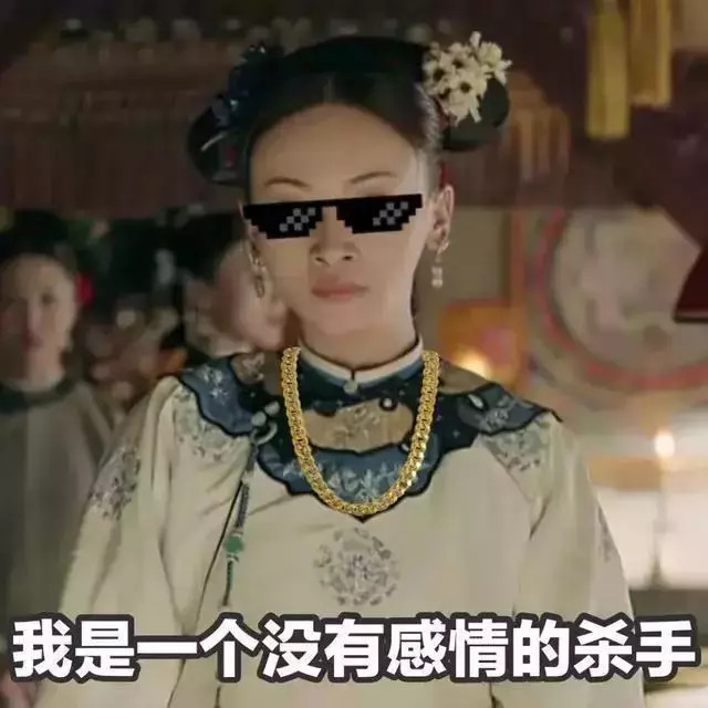 延禧攻略指数,延禧攻略测试图片