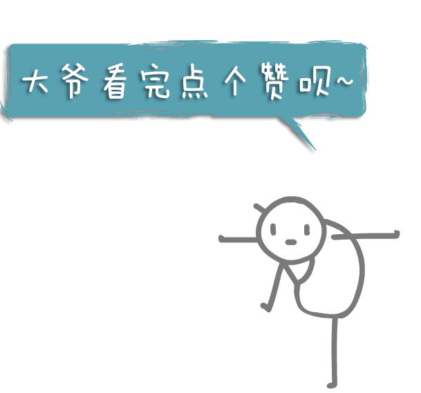 延禧攻略指数,延禧攻略测试图片