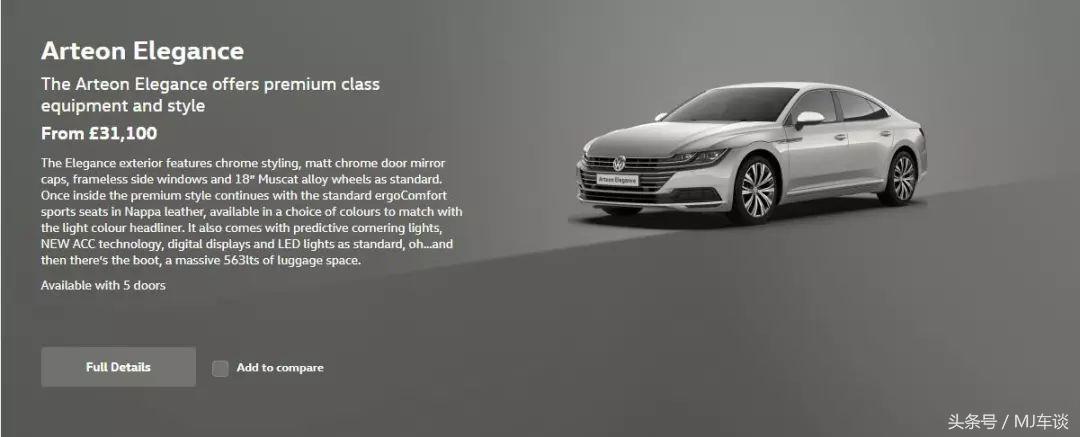 大众arteon和新cc区别,arteon对比大众cc