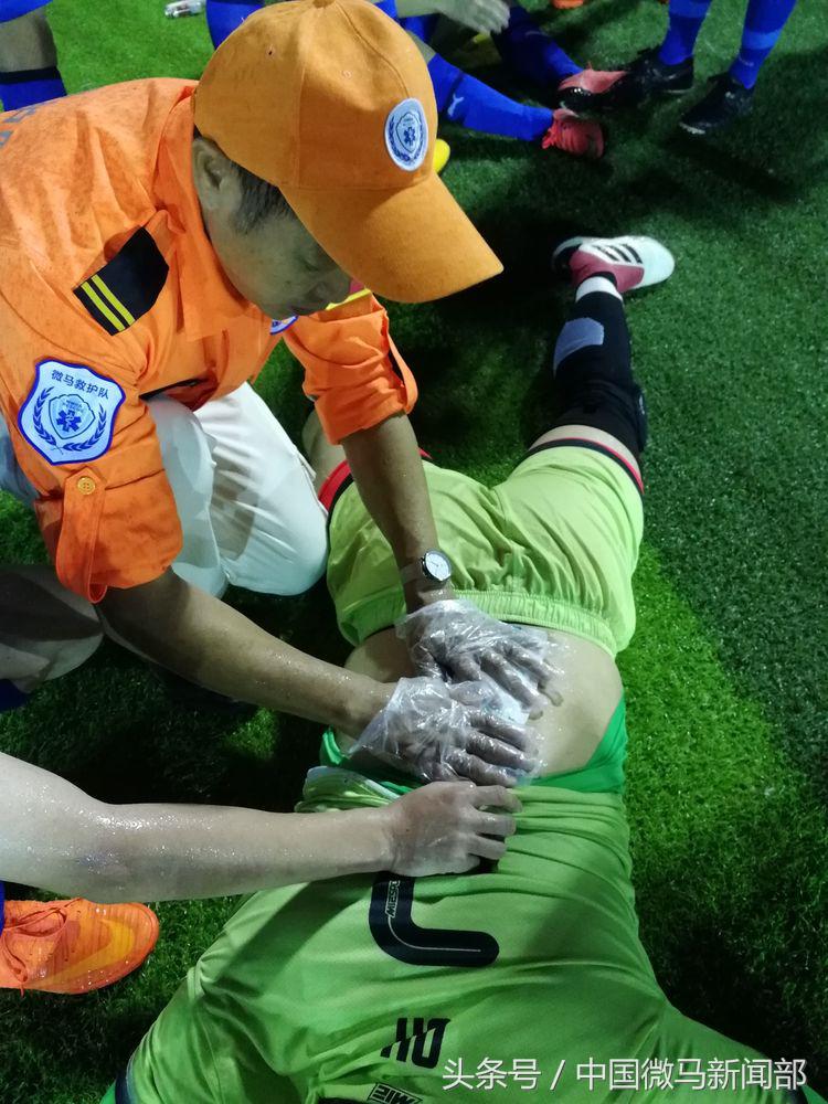 微马救护队“建联杯”足球赛第九次执勤纪实