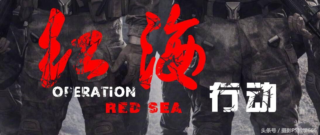 ps怎么制作立体笔刷在图片上写字,ps如何制作海报艺术字教程