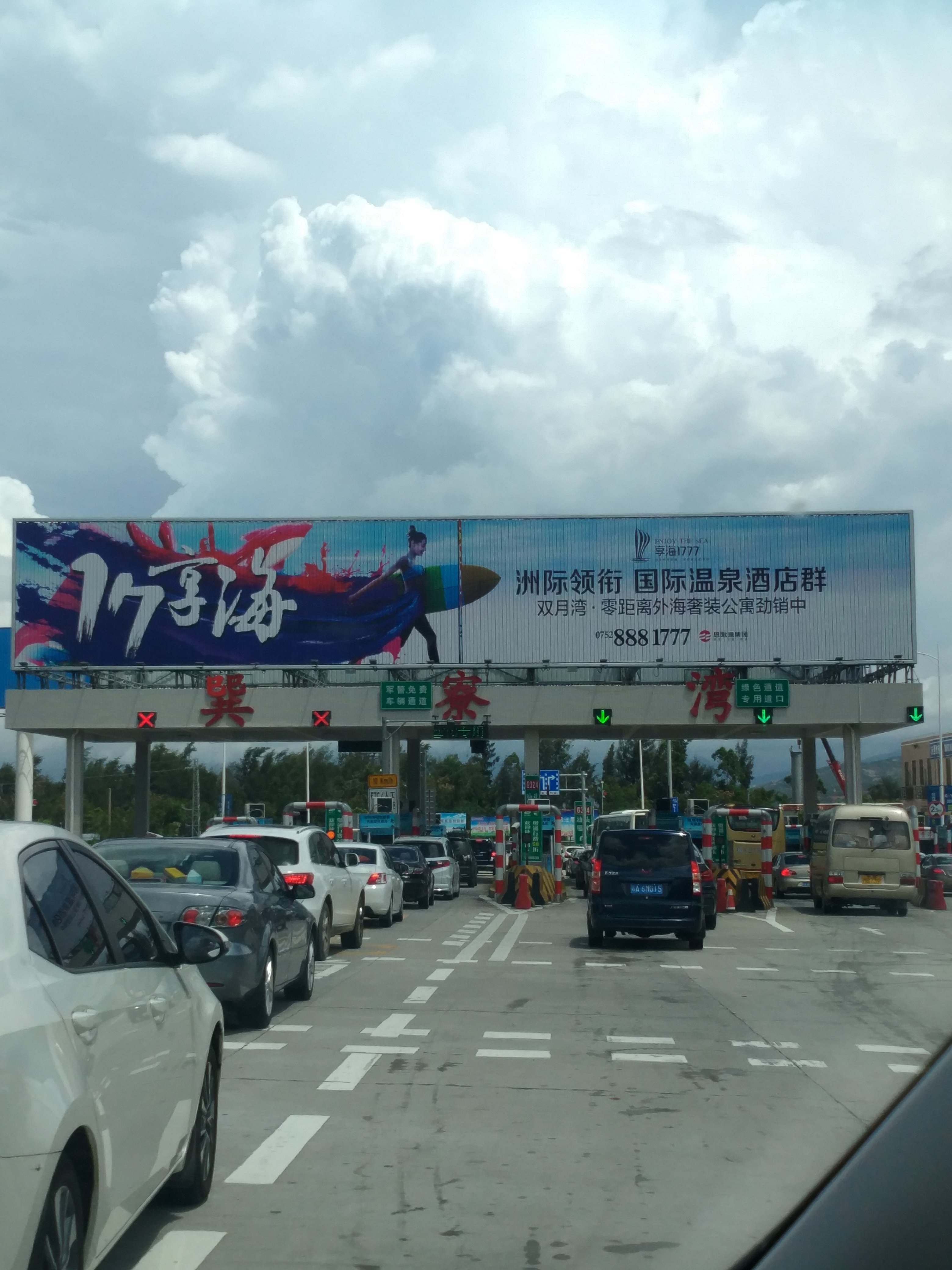 惠州双月湾五星级海边度假酒店,广东海边五星级酒店推荐