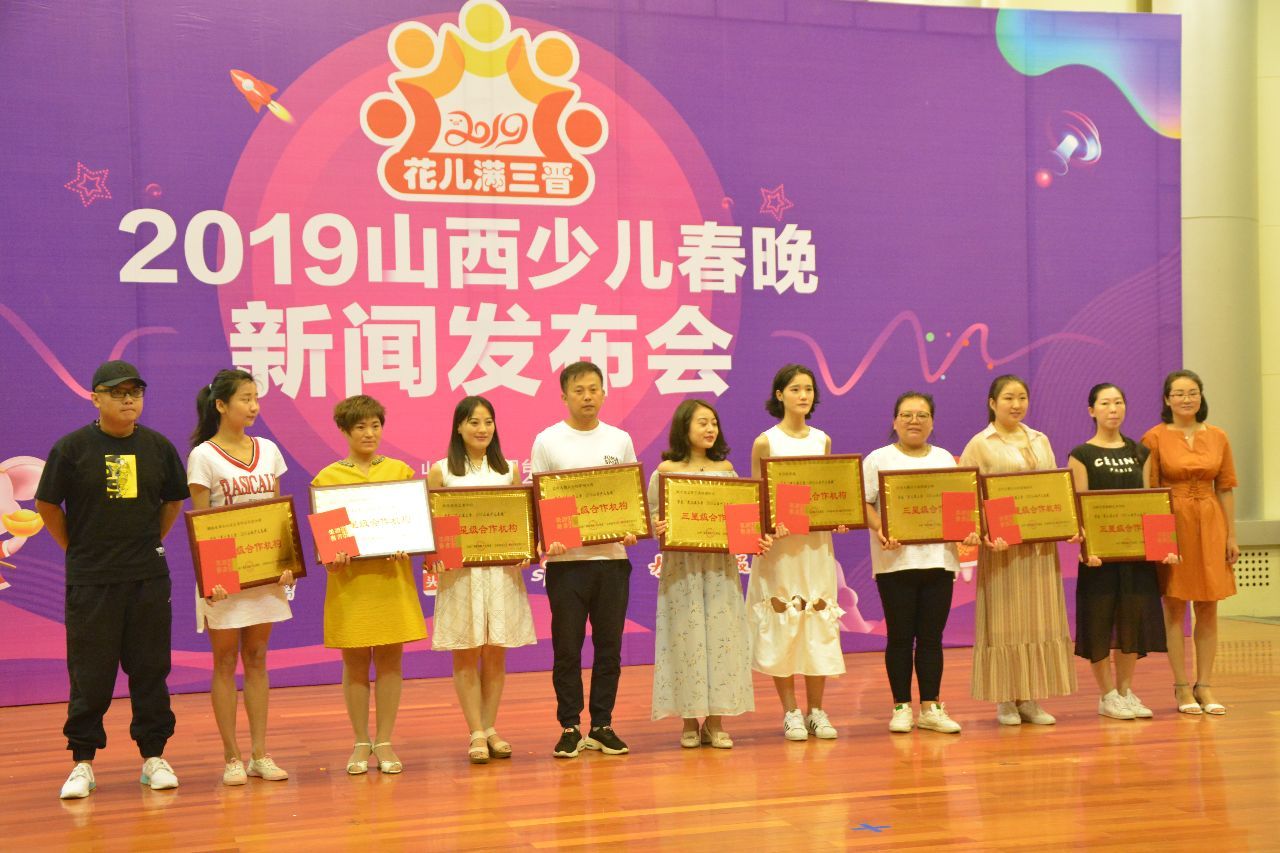 2020年山西少儿春晚花儿满三晋,花儿满三晋2019山西少儿春晚