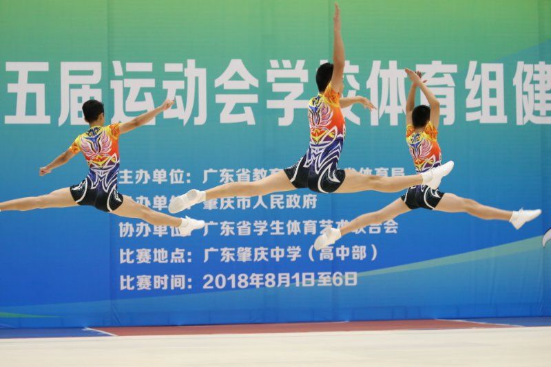 肇庆省运会排名,肇庆2018省运会赛事