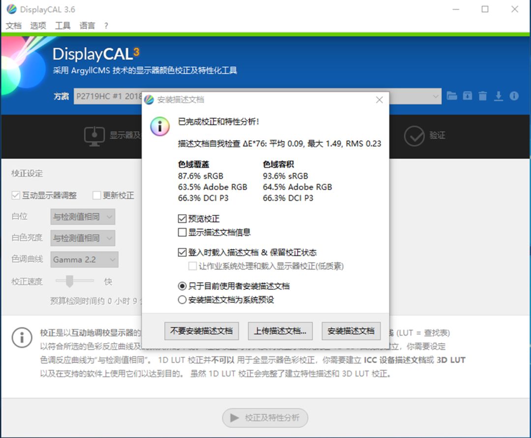 带有供电接口的typec显示器,type-c接口高性价比显示器