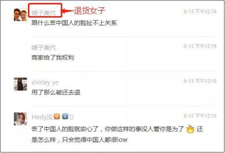 用了一年的东西坏了还能退吗,用了一年的东西可以退吗