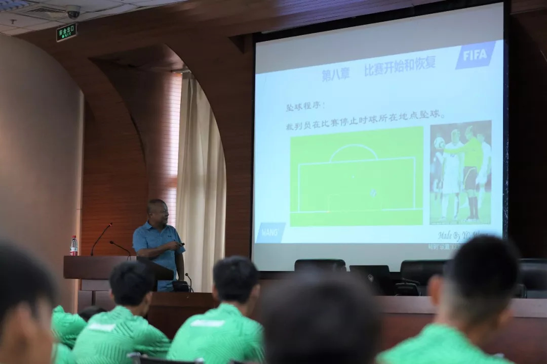 中赫青训,中赫国安杯少训精英联赛