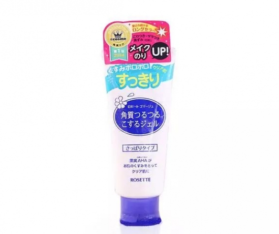 私藏化妆品价格表,私藏化妆品