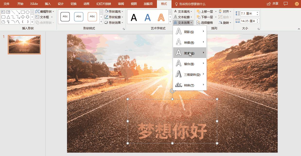 小白设计海报,小白怎么做海报
