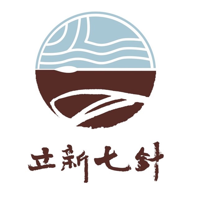 内经之门-筑基之旅（二）