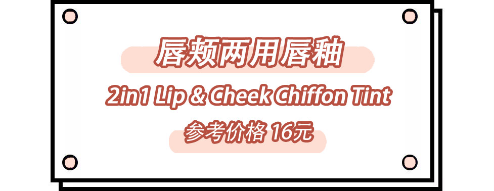 小众平价彩妆推荐新手女士护肤品,超好用的大牌彩妆单品推荐