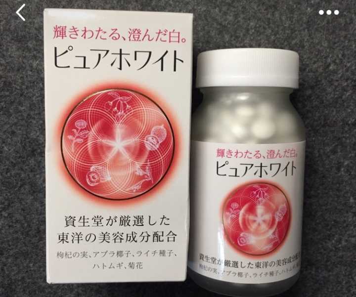 日本美白丸怎么选,日本雪白粒美白丸测评