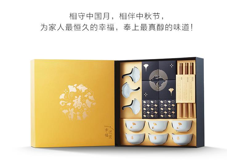 高端中秋月饼礼盒装,中秋月饼空礼盒高档送人新款