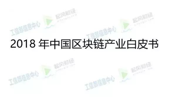 新型区块链诈骗案例,最新区块链诈骗案件
